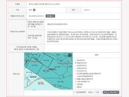 양평군 양서면 복포리 창고 가능한토지_썸네일_3